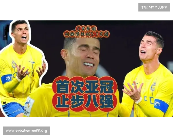 C罗遗憾止步八强被逆转出局,未能延续传奇征程 C罗遗憾止步八强被逆转出局,未能延续传奇征程
