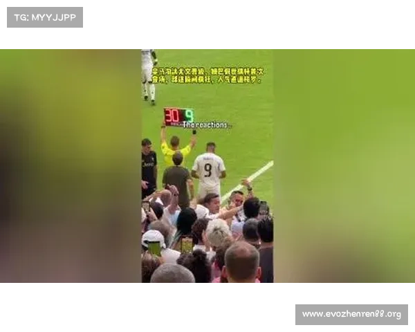 世俱杯决赛精彩逆转上演球迷狂欢瞬间激动欢呼声此起彼伏 世俱杯决赛精彩逆转上演球迷狂欢瞬间激动欢呼声此起彼伏