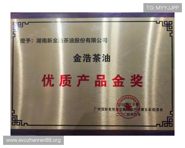 恭喜AL Shanks再次荣获殊荣,再次证明卓越才华和不懈努力 恭喜AL Shanks再次荣获殊荣,再次证明卓越才华和不懈努力