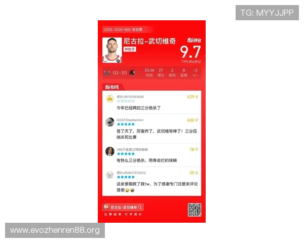 绝杀时刻怒砍三双强势引领全场巅峰数据爆炸刷新本赛季最高纪录新