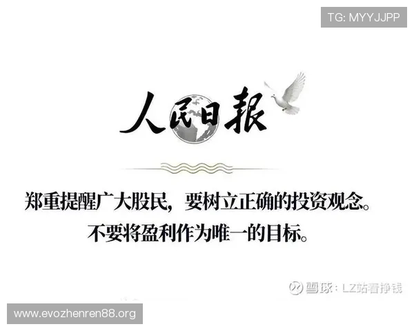 裁判争议后首次发声 坚持以胜利为唯一目标 裁判争议后首次发声 坚持以胜利为唯一目标