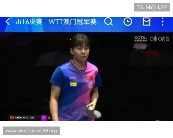 陈幸同逆转米特兰姆晋级WTT仁川冠军赛女单16强精彩战报