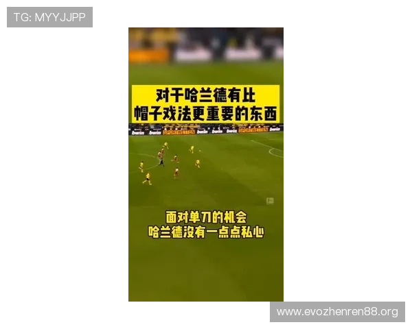 风暴中心的帽子戏法教你在质疑与挑战中找到突破并实现耀眼成长