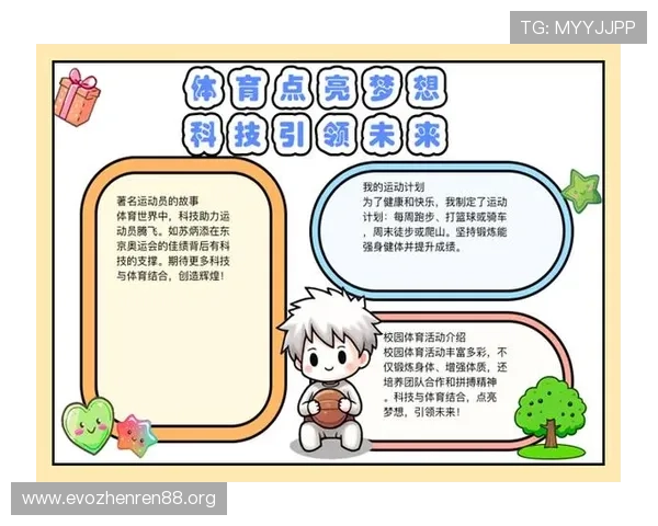 NG体育引领未来体育科技发展助力运动员提升表现与训练效果 NG体育引领未来体育科技发展助力运动员提升表现与训练效果