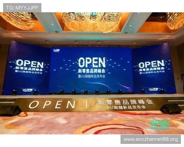 UU6国际引领全球市场创新与发展，开启跨境电商新篇章