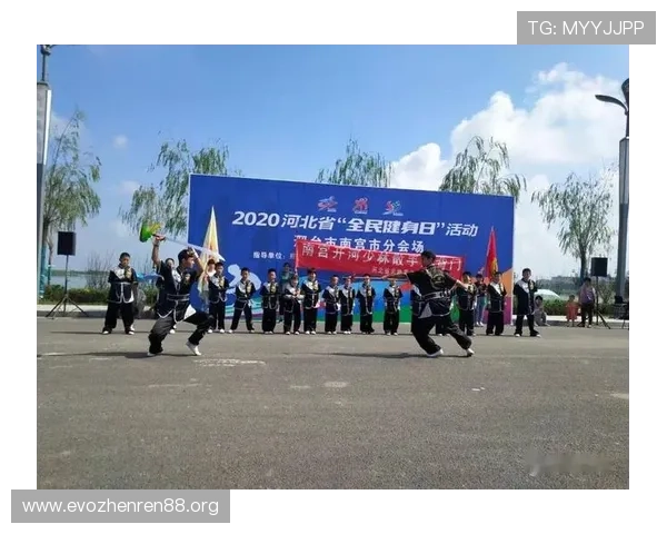 南宫体育引领区域运动发展创新赛事与全民健身新格局