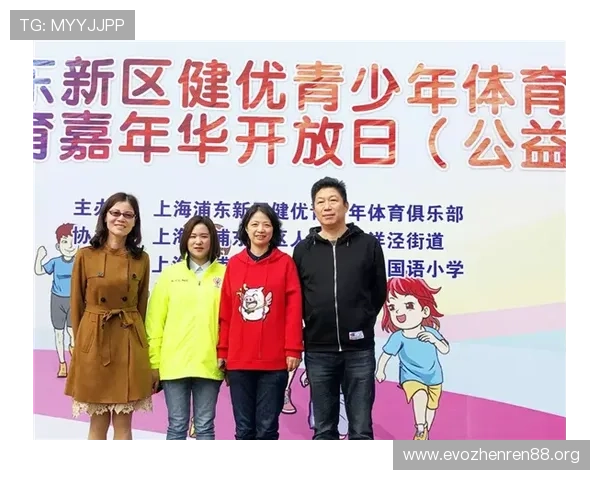 欧耶体育全面解析最新赛事动态与运动健康趋势