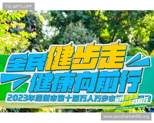 以太古体育为核心打造全方位运动体验与健康生活新模式