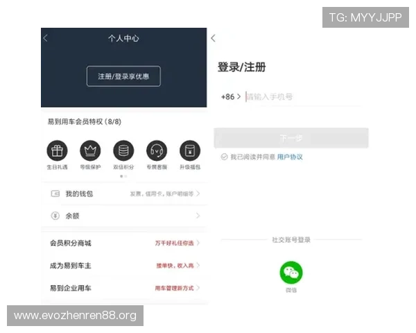 bet365中文版全面解析：注册指南、玩法技巧与优惠活动全攻略