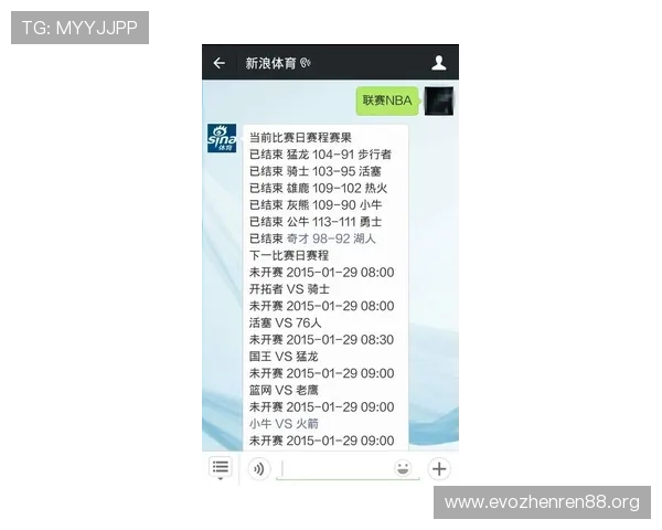 58体育全新升级体验，带你掌握最新赛事资讯与运动潮流动态