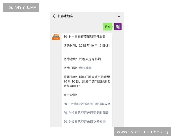 W88官网最新优惠活动攻略详解与注册流程全指南