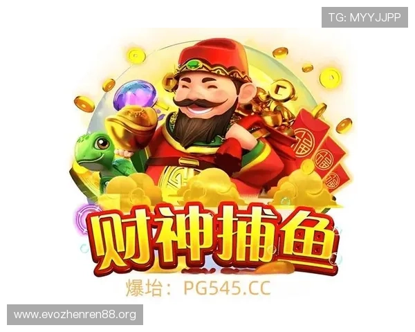 PA捕鱼全新攻略技巧分享让玩家轻松赢取高额奖励体验