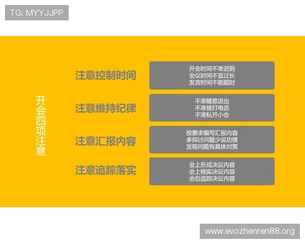 掌握体育投注策略与技巧提升胜率的实用指南