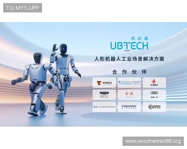 UU6国际引领全球创新潮流打造智能互联新生态体系 UU6国际引领全球创新潮流打造智能互联新生态体系