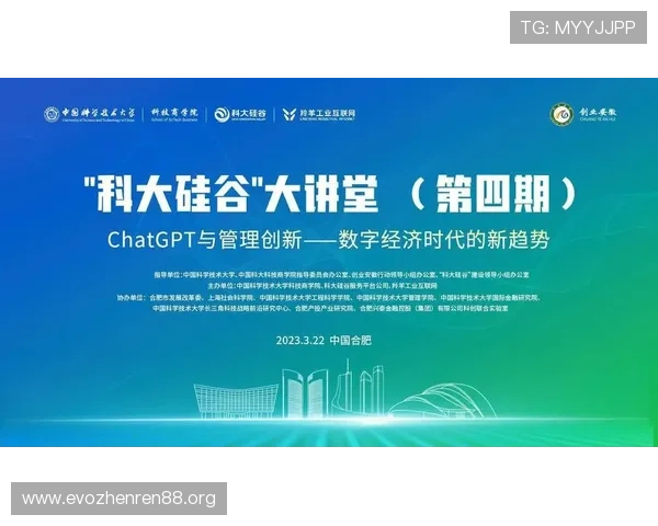 8博引领智能时代创新浪潮打造年轻人热爱的知识互动新体验平台
