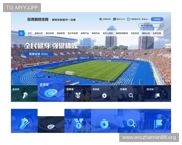 CC体育聚焦热门赛事解析与全民运动潮流新体验平台精彩内容持续升级 CC体育聚焦热门赛事解析与全民运动潮流新体验平台精彩内容持续升级