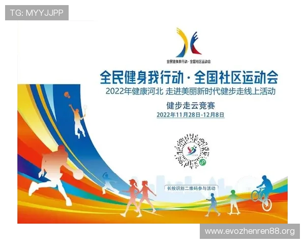 广发体育携手全民健身新潮流打造年轻化赛事互动娱乐平台新格局 广发体育携手全民健身新潮流打造年轻化赛事互动娱乐平台新格局