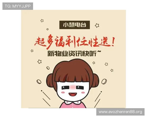 天子盈顺引领智慧资产新格局助力企业稳健增长与价值共赢新时代