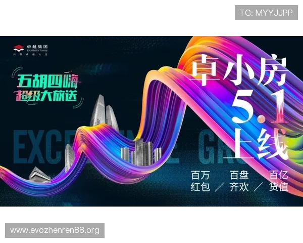 四喜娱乐引领数字互动新潮流打造年轻用户喜爱的沉浸式娱乐平台