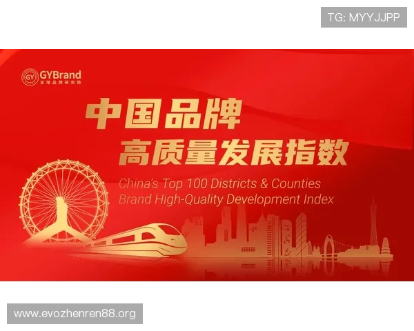 新时代中国式现代化高质量发展与人民美好生活协同奋进新篇章实践
