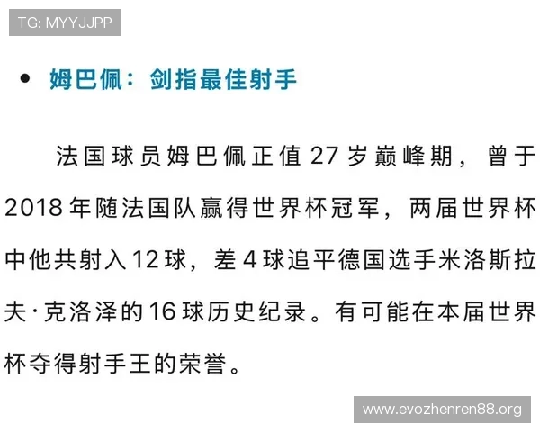 世界杯直播在哪看最全观赛指南高清转播平台赛程时间解说信息一站掌握